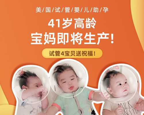 北京私人助孕网站,三代试管可以北京医保报销吗？?,外地人在北京做孕前检查需