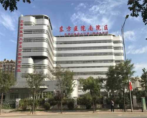 北京第三大学医院生殖中心做试管选哪个大夫好？