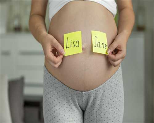 北京试管代孕做双胞胎价格|2023年陕西供卵三代试管婴儿医院排名？
